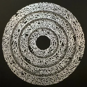 تابلو متن نوشته دکوراتیو